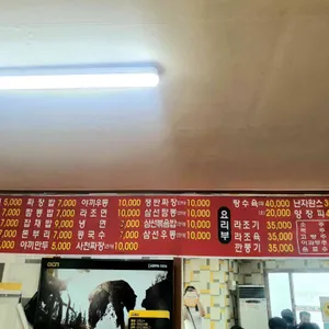 길림성 리뷰 사진