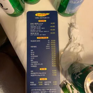 동해주문진항 리뷰 사진