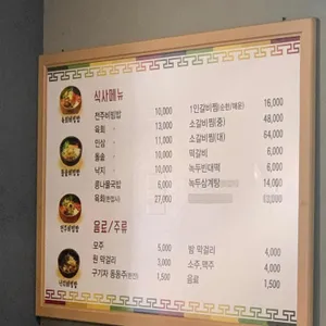 비빔가 리뷰 사진