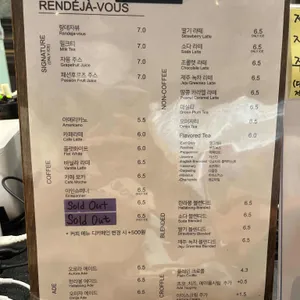 랑데자뷰 리뷰 사진