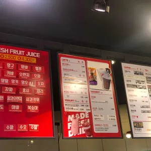 쥬씨 리뷰 사진