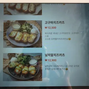 땡큐 리뷰 사진