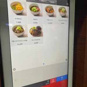요키야 리뷰 사진