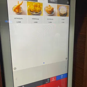 요키야 리뷰 사진