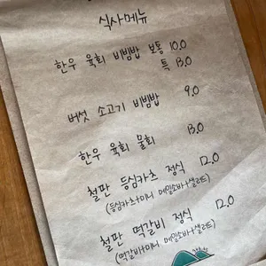 346.4S 리뷰 사진