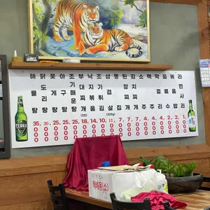 애경이네 리뷰 사진