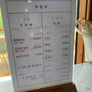 동심 리뷰 사진