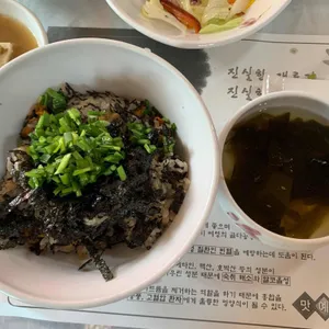동심 사진