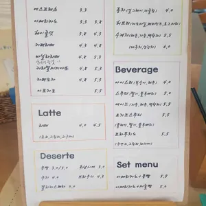 잇츠미 리뷰 사진