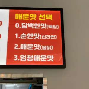 하오마라 리뷰 사진