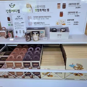 차현희젤라또&커피 리뷰 사진