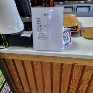 차현희젤라또&커피 리뷰 사진