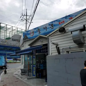 즐거운대구탕 리뷰 사진