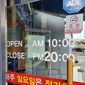 즐거운대구탕 리뷰 사진