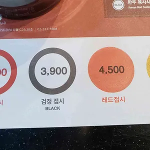 스시마이우 리뷰 사진