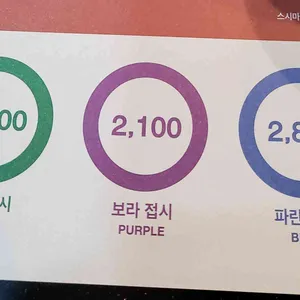스시마이우 리뷰 사진