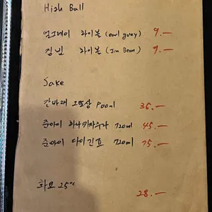 삼바리 리뷰 사진