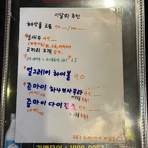 삼바리 리뷰 사진