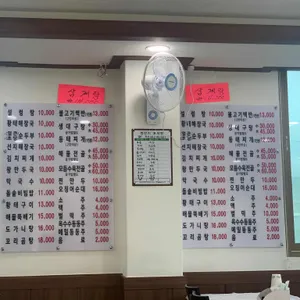 청산본가설렁탕 리뷰 사진