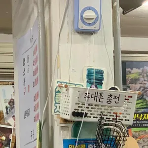 일번지자갈치산곰장어 리뷰 사진