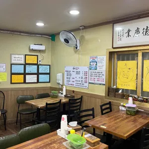 우리돼지국밥 리뷰 사진