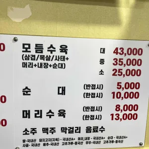 우리돼지국밥 리뷰 사진