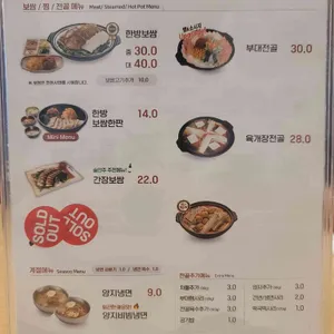 육대장 리뷰 사진