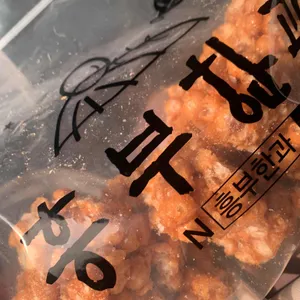 흥부한과 사진