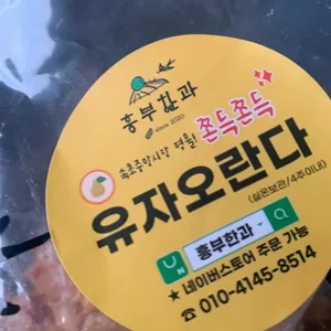 흥부한과 사진
