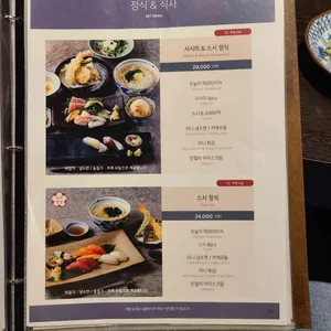 진가와 리뷰 사진