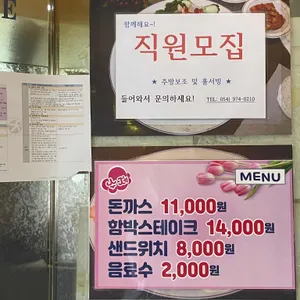 아메리칸레스토랑 리뷰 사진