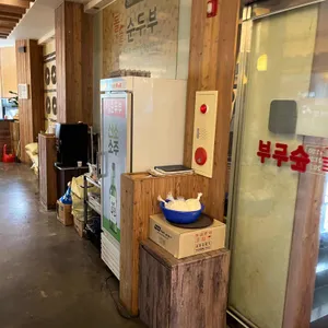 돌솥순두부 리뷰 사진
