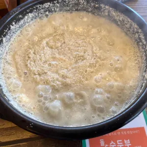 돌솥순두부 사진