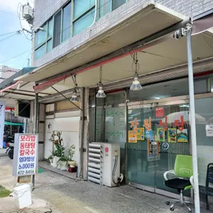 장원식당 리뷰 사진