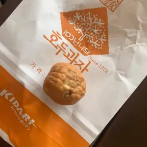 홍천휴게소 호두과자 리뷰 사진