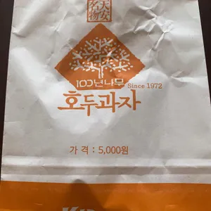 홍천휴게소 호두과자 리뷰 사진