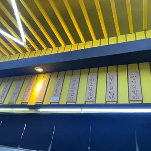 형부김밥 리뷰 사진