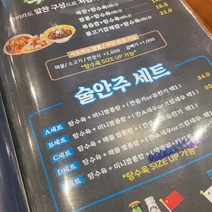 보배반점 리뷰 사진