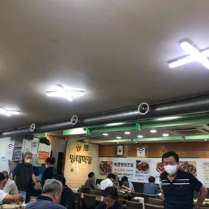 종로명태덕장 리뷰 사진