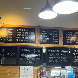 교동김밥 리뷰 사진