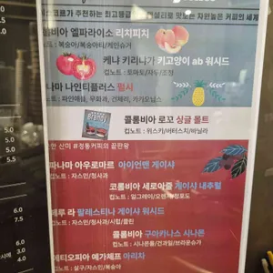 스페이스 코르 리뷰 사진