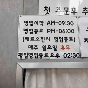 태평양호 리뷰 사진