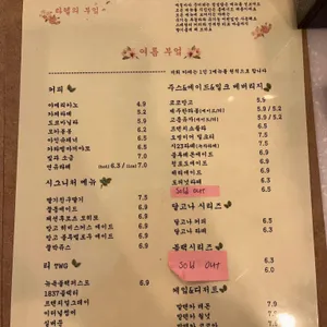 라헬의부엌 리뷰 사진