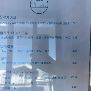 카페청호동 리뷰 사진