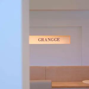 그랑게 리뷰 사진