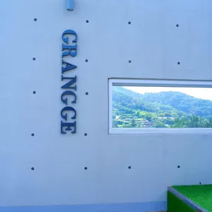 그랑게 리뷰 사진