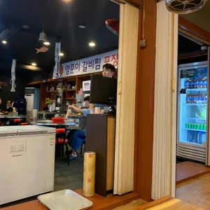 여포참숯구이 리뷰 사진
