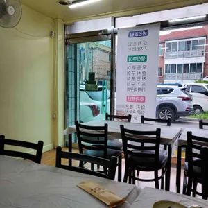 살맛나는집 리뷰 사진