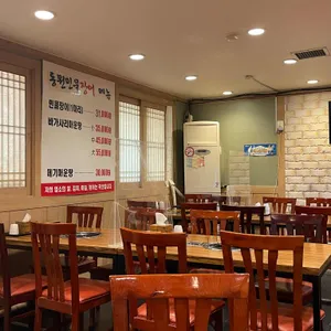 동원민물장어 리뷰 사진