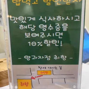 와식당 리뷰 사진